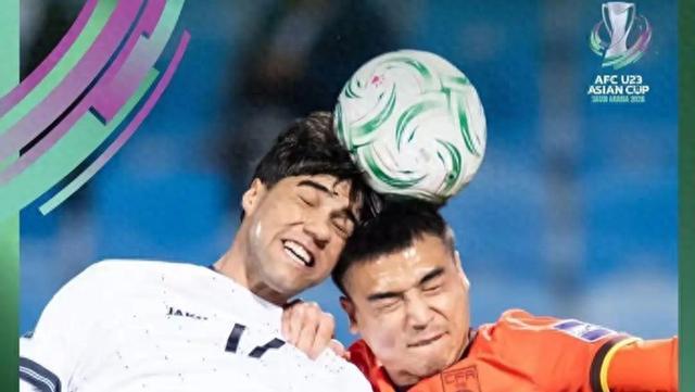 IM电竞赛事-U23亚洲杯首战中国队无缘开门红 这一场平局却让人看到希望