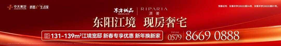 IM电竞官网-“金超”来了！1月19日，东阳首战对阵磐安→